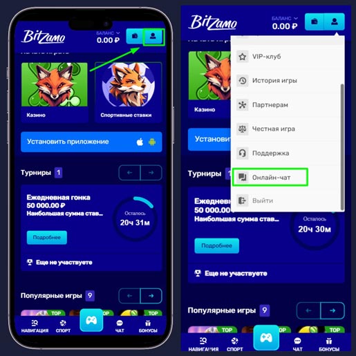 Ссылка на страницу техподдержки