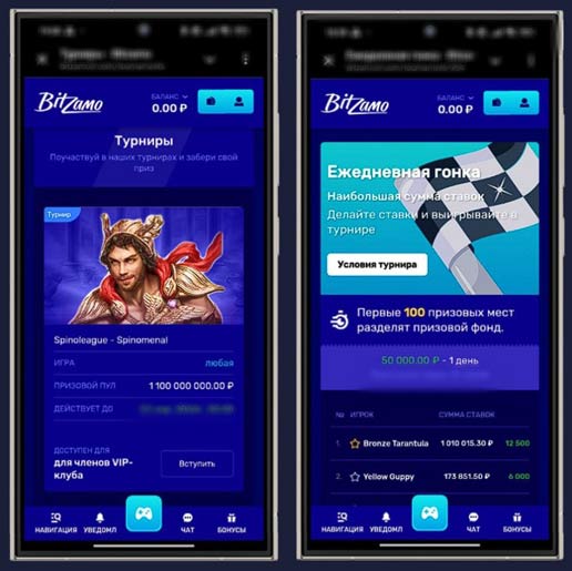 Турниры в Bitzamo Casino