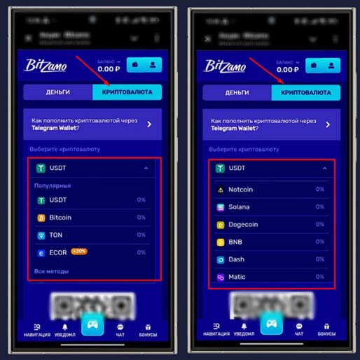 Криптовалюты в Bitzamo Casino