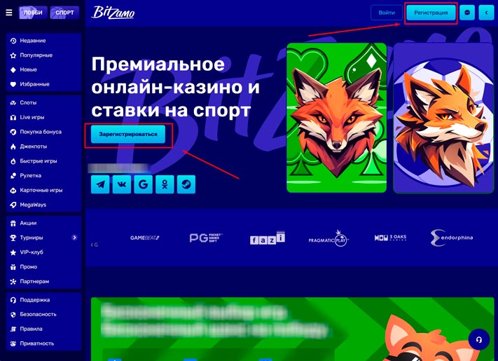 Официальный сайт интернет казино