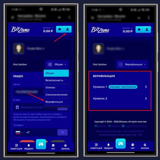 Верификация в казино Bitzamo